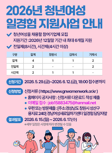 56dd134845fb95cd852daddc1e5a8c80_1780020288_7182.jpg